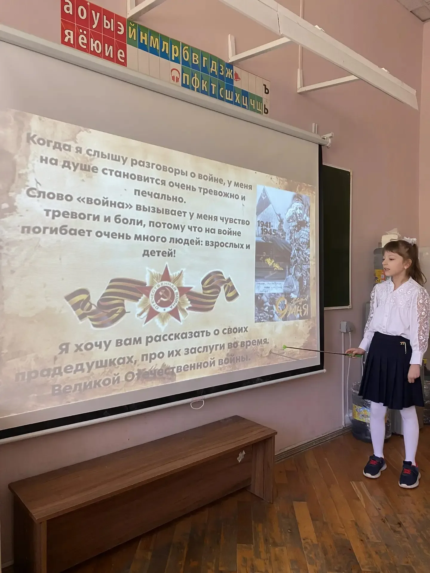 В преддверии Дня Победы,  в Лицее 71 во  2 «г» классе прошла защита проектов на тему «Я голосую за м