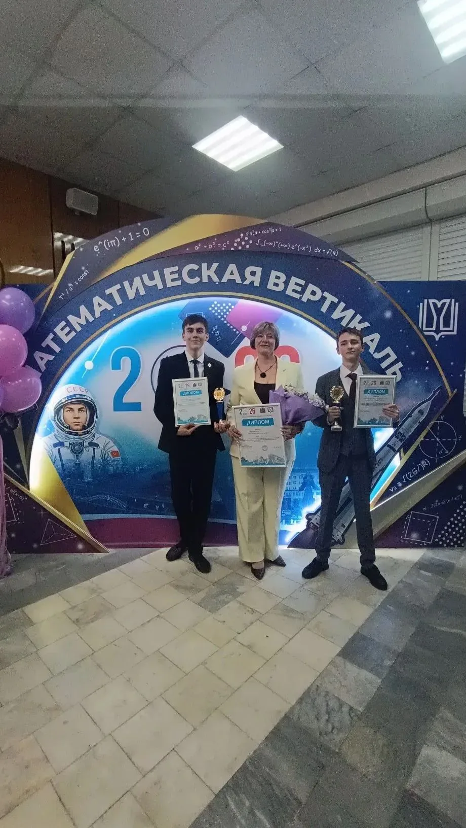 В рамках масштабного проекта "Математическая вертикаль" состоялось подведение итогов, где были отмеч