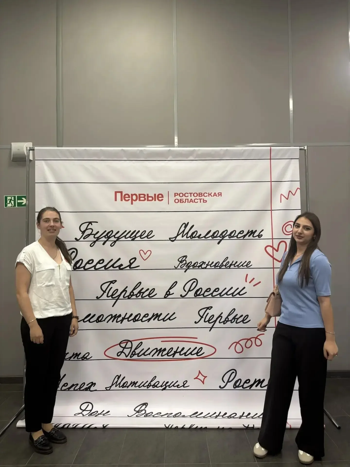 "Одинь день из жизни советника"👍💯❤️✨«Навигаторы Детства» запустили V Всероссийскую детскую премию «Н