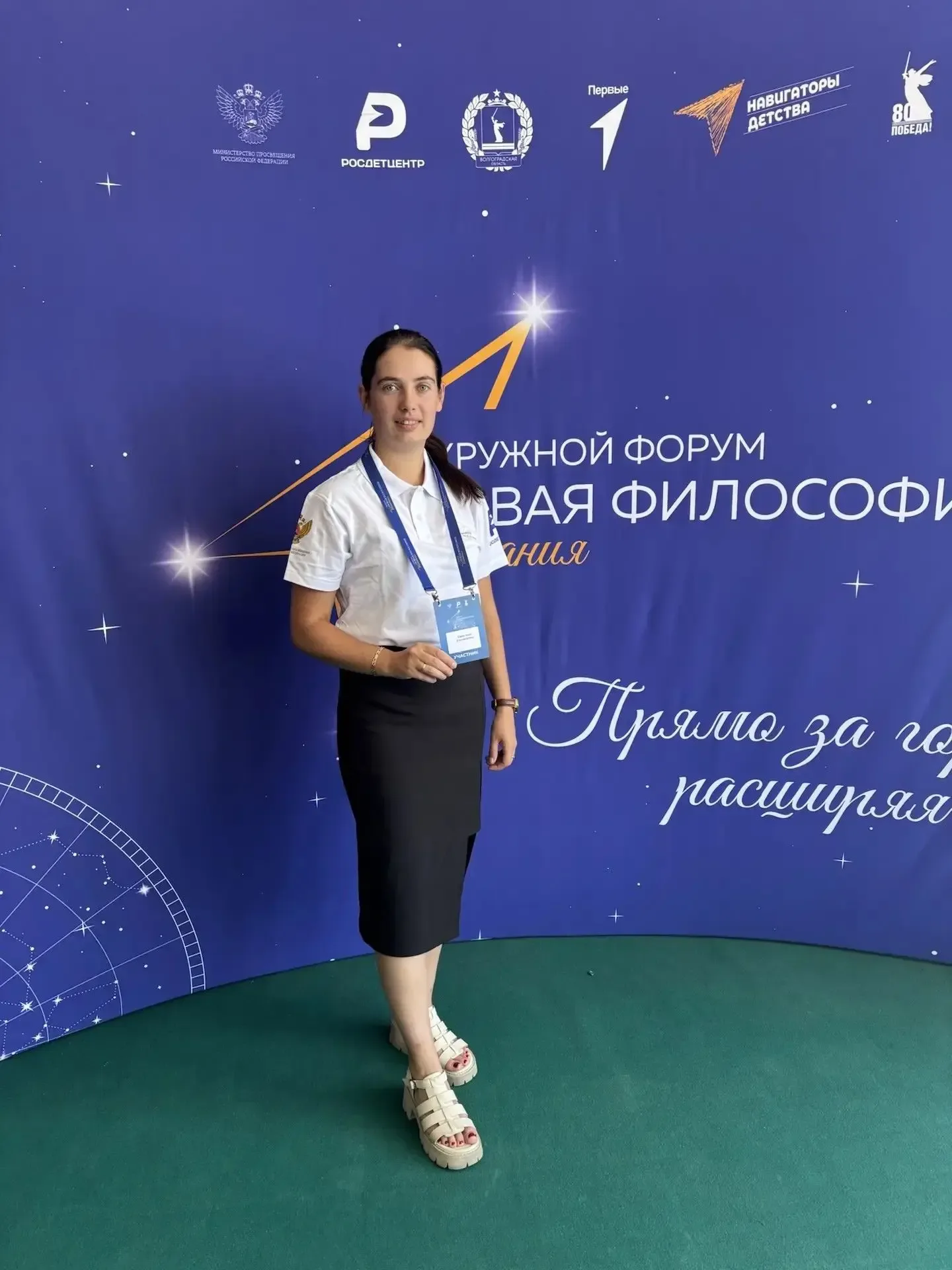 "Одинь день из жизни советника"👍💯❤️✨«Навигаторы Детства» запустили V Всероссийскую детскую премию «Н
