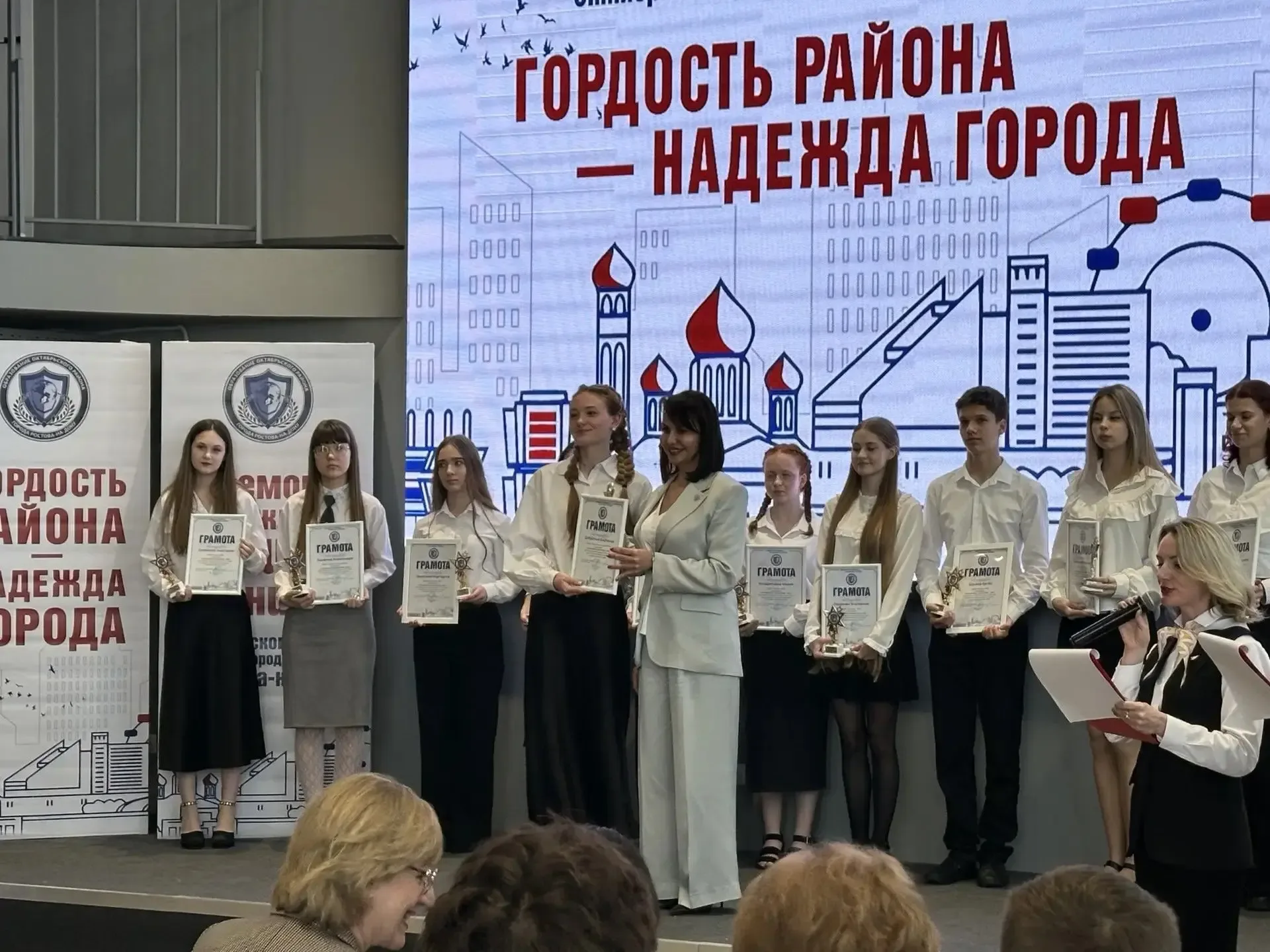 21 мая 2026 года в Молодежном центре «Дон Молодой» состоялось долгожданное мероприятие – торжественн