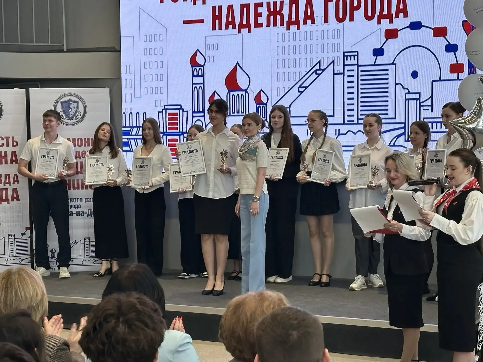 21 мая 2026 года в Молодежном центре «Дон Молодой» состоялось долгожданное мероприятие – торжественн