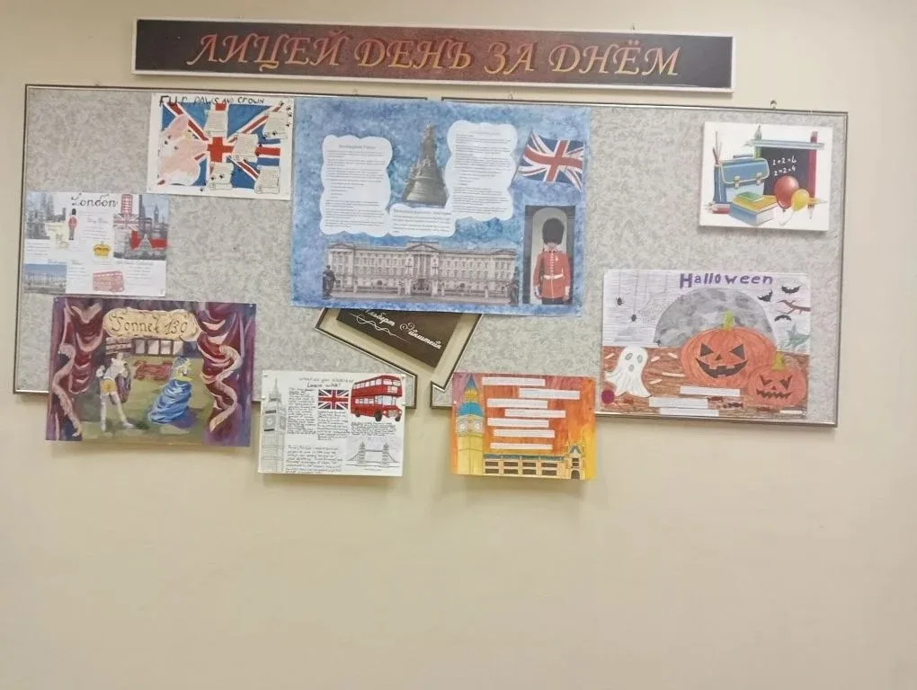 В нашем лицее 71 учителями  иностранного языка🇬🇧📚 (Секретьевой А.Ю., Шестаковой Ю.С., Карян А.А., Шл