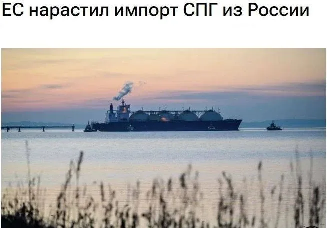 Поставки российского СПГ в Европу обновили рекорд в первом квартале 2026 года  В первом квартале 202