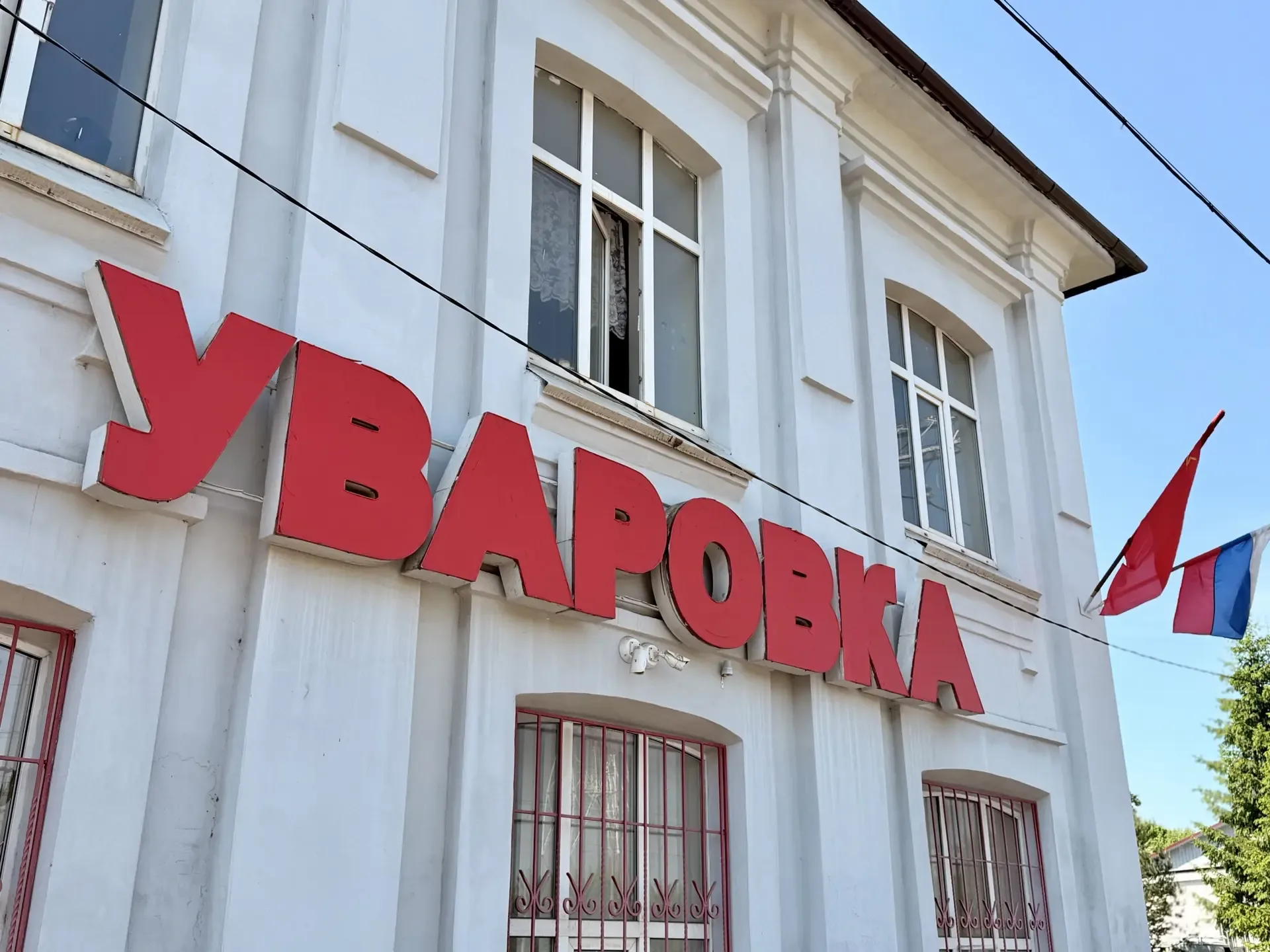 В преддверии летних каникул в школе поселка Уваровка прошел открытый урок на тему зацепинга   Железн