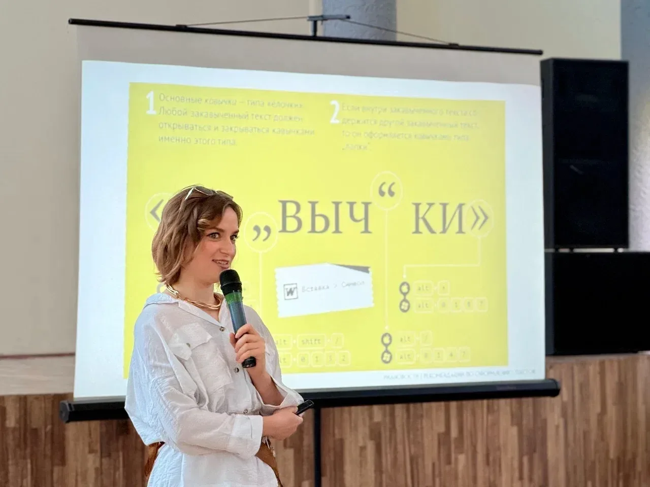 «Формула современного ДК»: Можайск принял областной семинар работников культуры  Можайский культурно