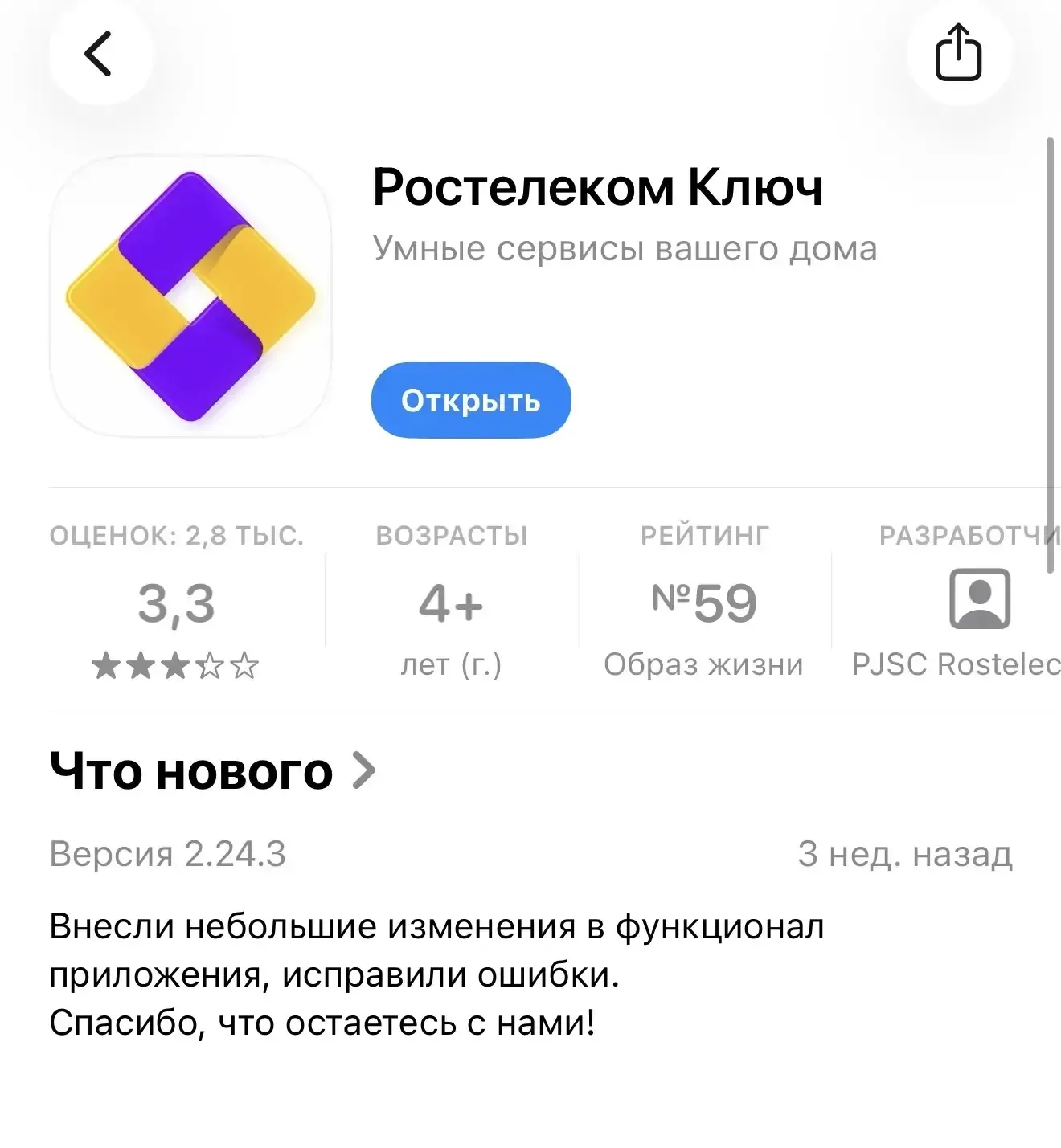 Уважаемые жители микрорайона «Притяжение»!  Для вашего удобства и безопасности Управляющая компания 