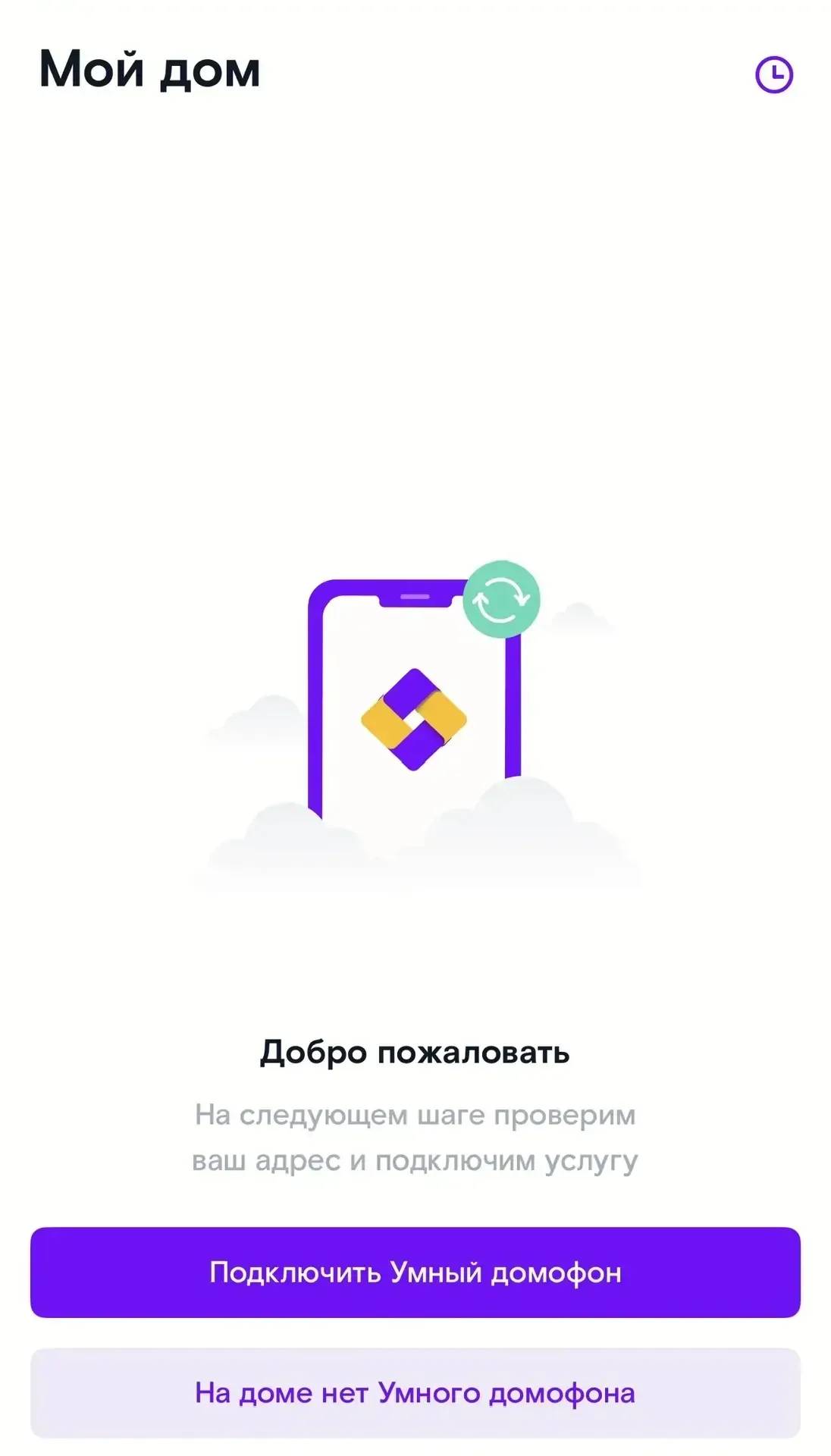 Уважаемые жители микрорайона «Притяжение»!  Для вашего удобства и безопасности Управляющая компания 