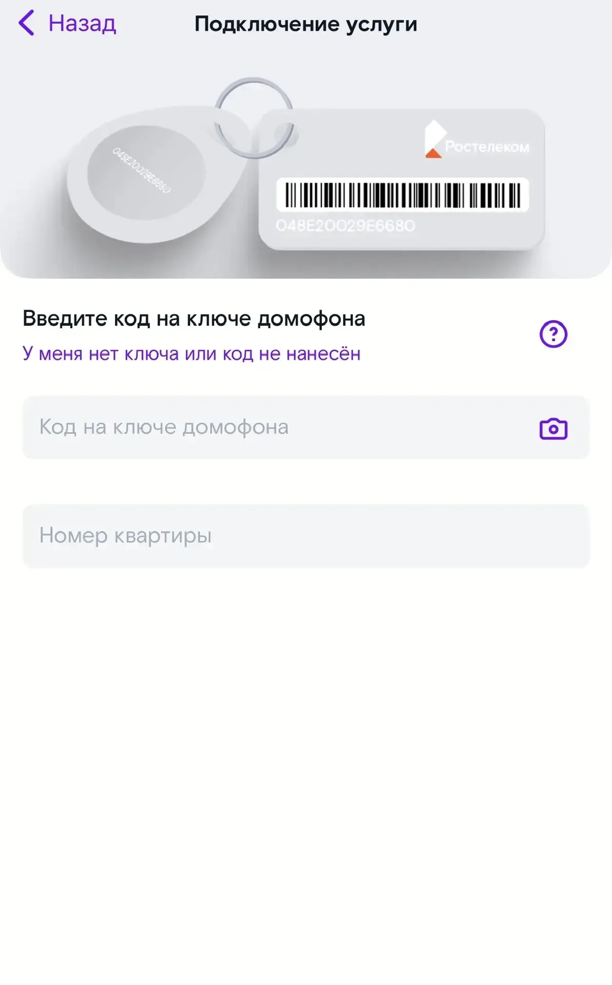 Уважаемые жители микрорайона «Притяжение»!  Для вашего удобства и безопасности Управляющая компания 