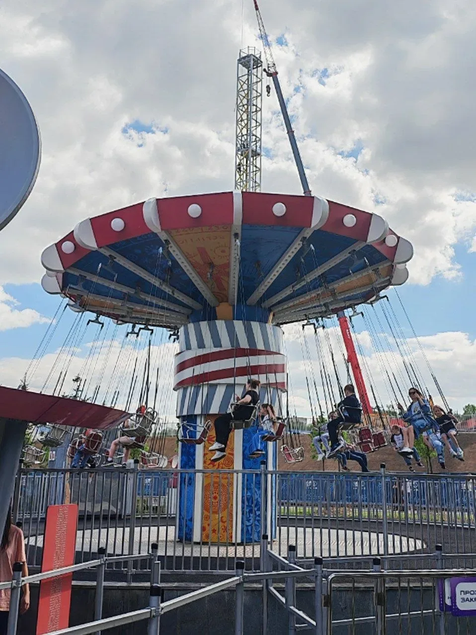 🎡Парк Орион на ВДНХ  @orion_vdnh  ⏰ежедневно с 10:00 до 22:00, с пятницы по воскресенье - с 10:00 до