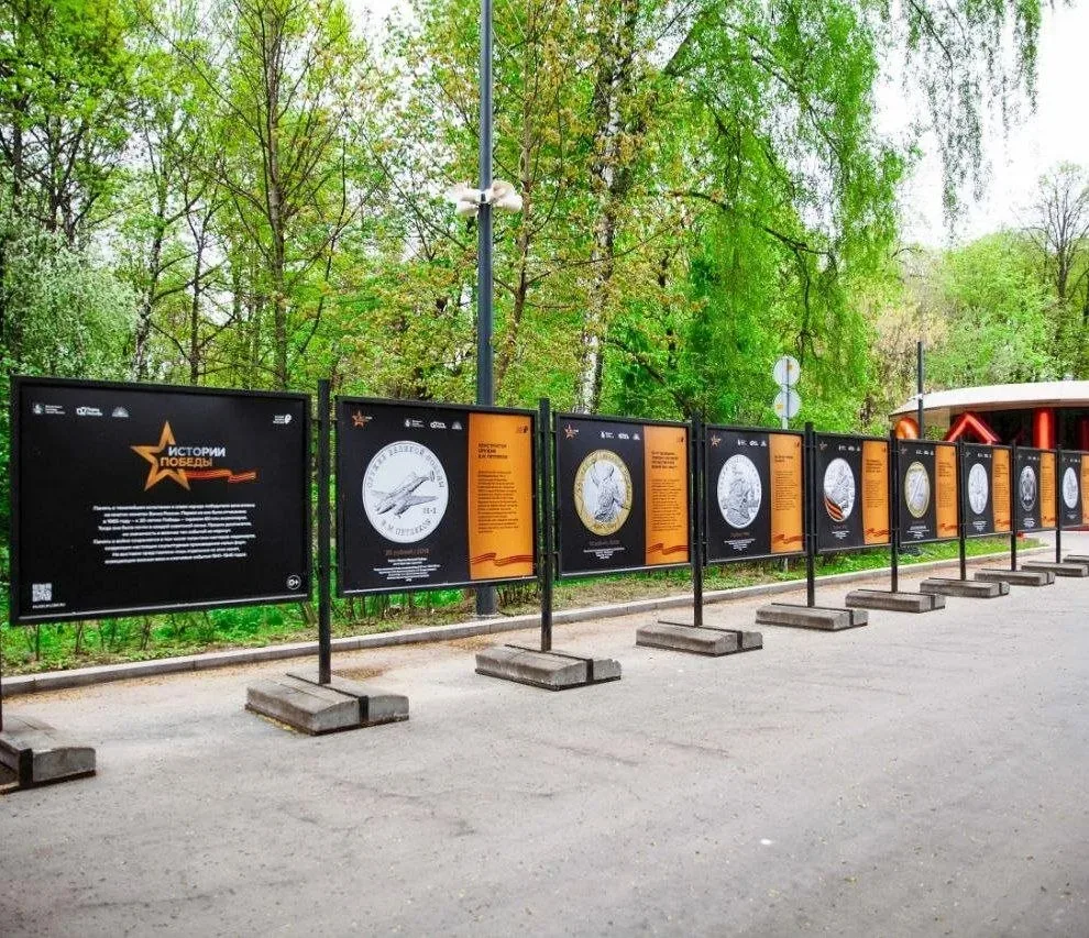 📸 В парке Сокольники до 28 мая можно увидеть фотовыставку «Истории Победы»  На монетах Банка России 