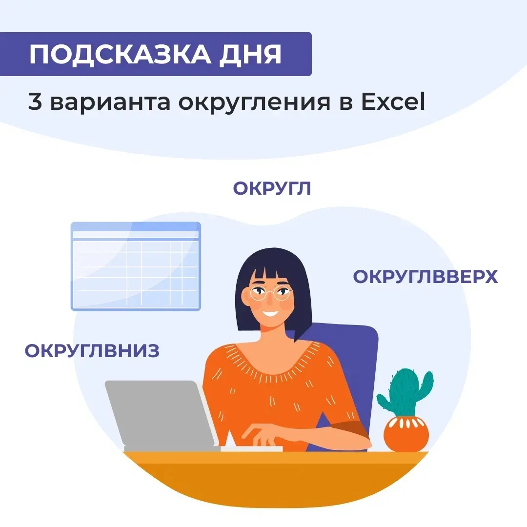 Бухгалтеры особенно хорошо знают, что если в учете не сошлись даже копейки, значит где то ошибка. В 