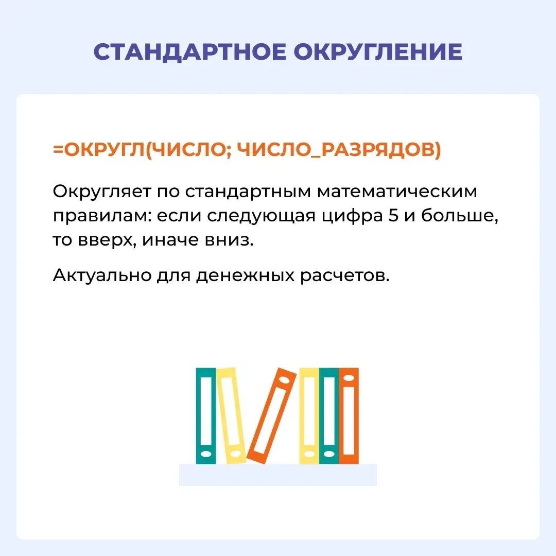 Бухгалтеры особенно хорошо знают, что если в учете не сошлись даже копейки, значит где то ошибка. В 