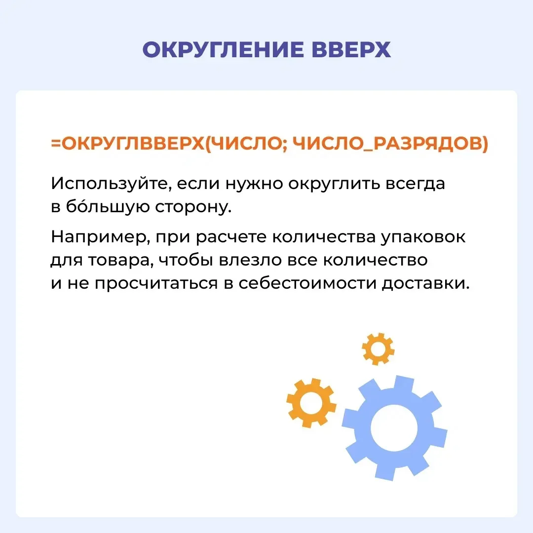 Бухгалтеры особенно хорошо знают, что если в учете не сошлись даже копейки, значит где то ошибка. В 