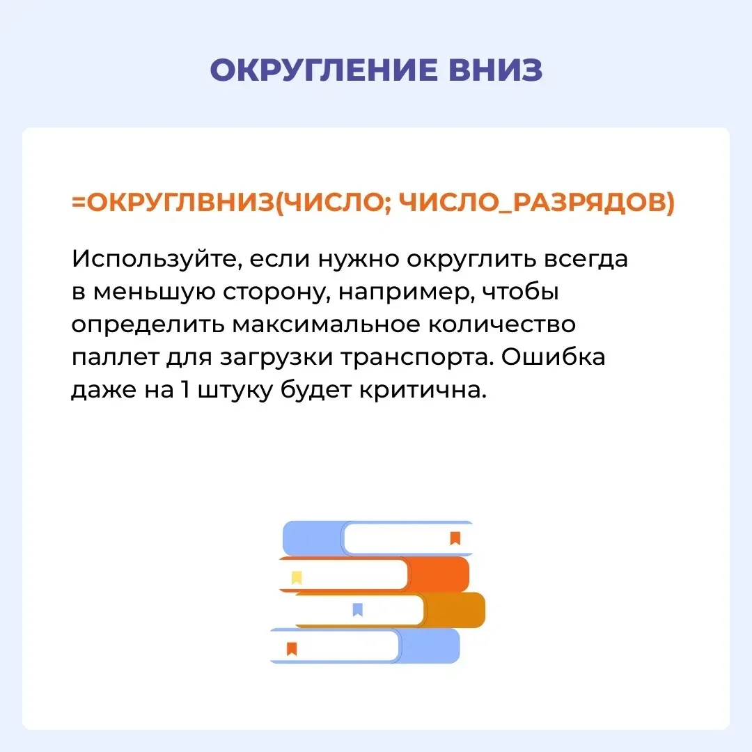 Бухгалтеры особенно хорошо знают, что если в учете не сошлись даже копейки, значит где то ошибка. В 
