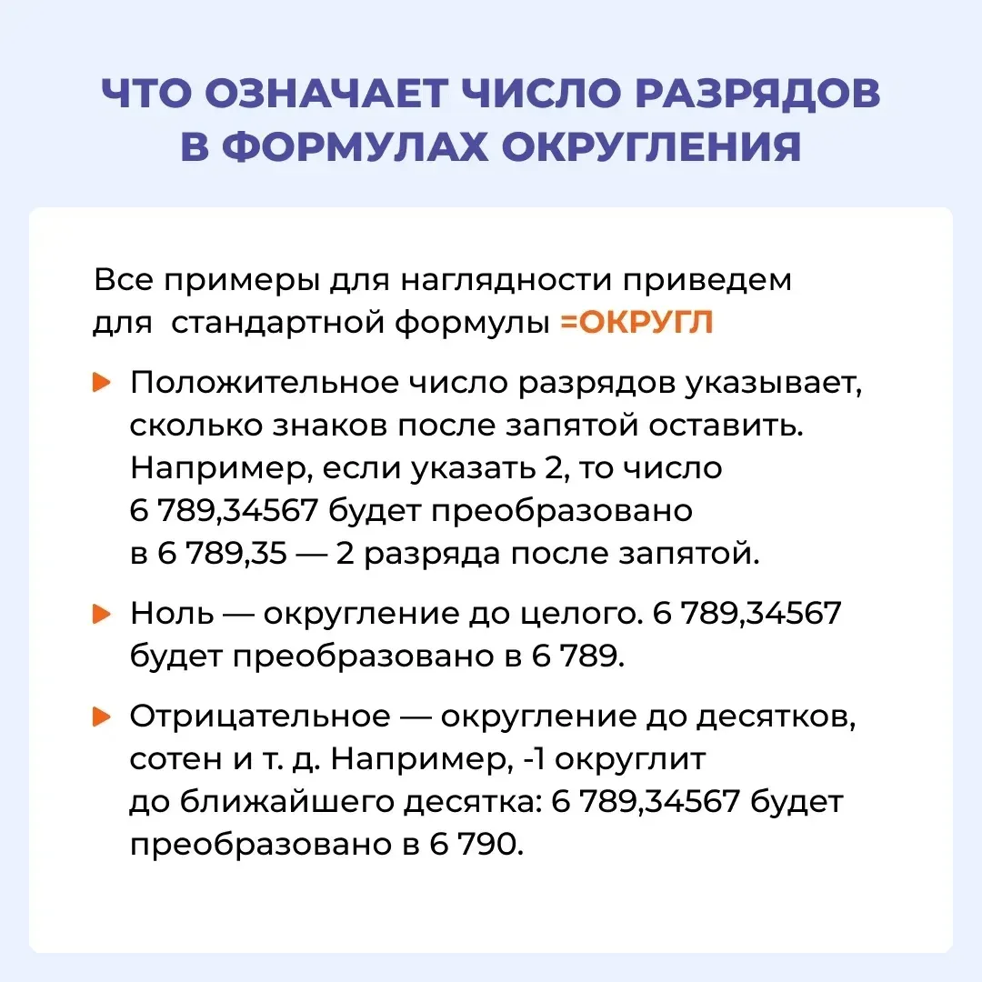 Бухгалтеры особенно хорошо знают, что если в учете не сошлись даже копейки, значит где то ошибка. В 