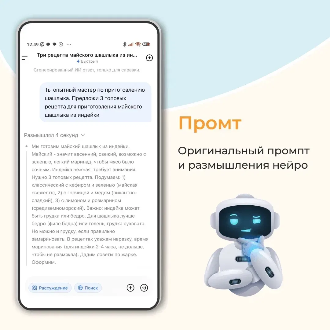 Цифровые лайфхаки помогают не только с решением рабочих задач, но и бытовых. Согласитесь, майские пр