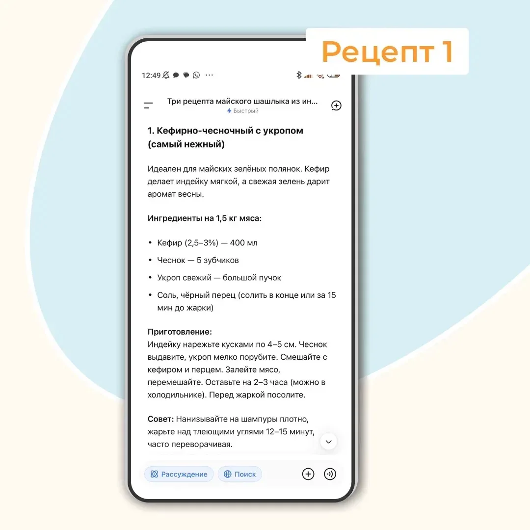 Цифровые лайфхаки помогают не только с решением рабочих задач, но и бытовых. Согласитесь, майские пр