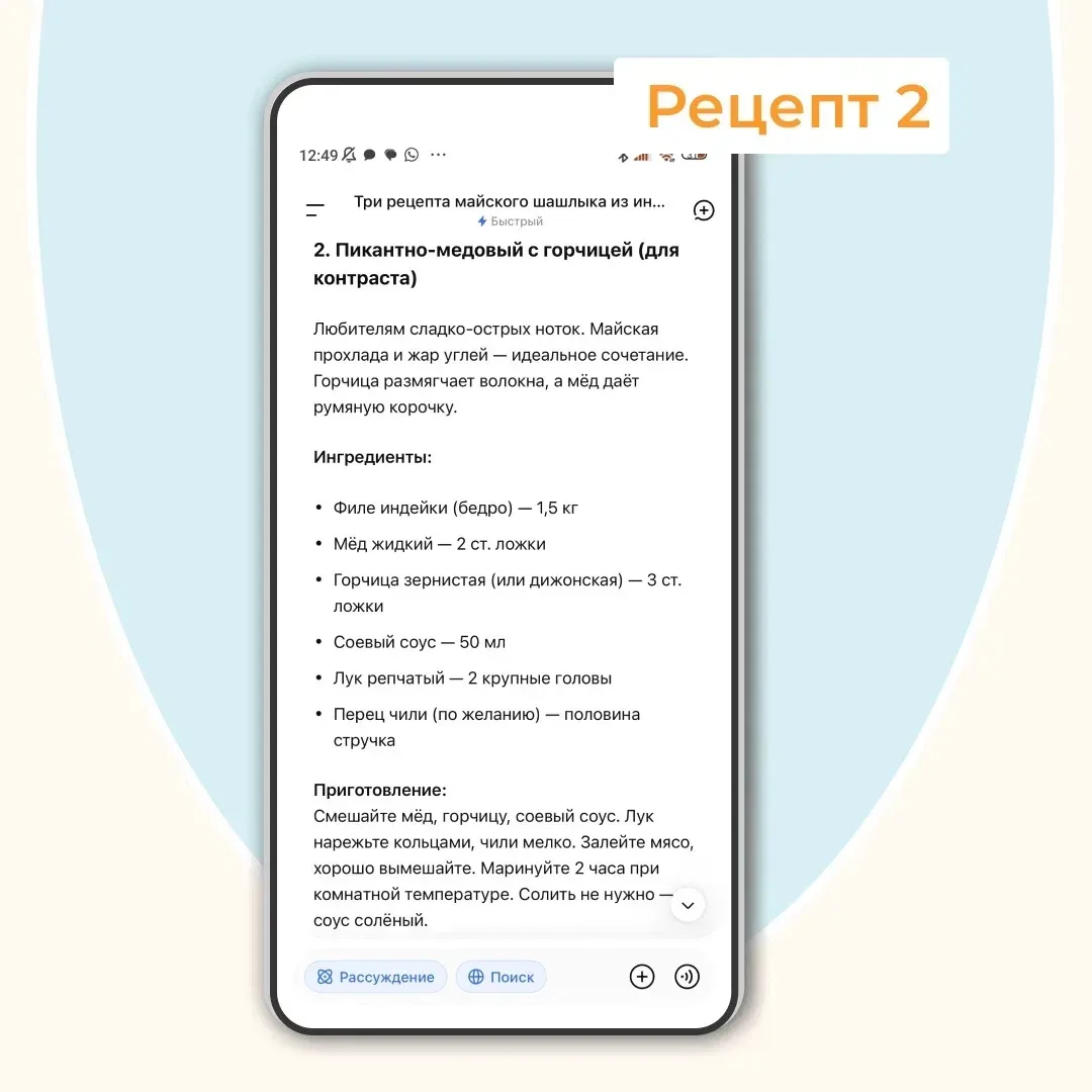Цифровые лайфхаки помогают не только с решением рабочих задач, но и бытовых. Согласитесь, майские пр