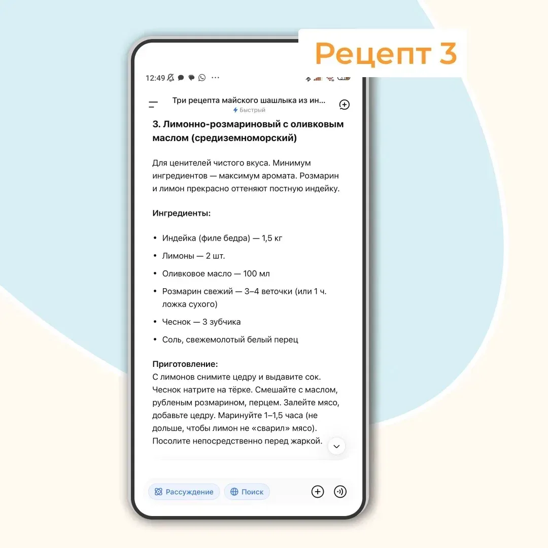 Цифровые лайфхаки помогают не только с решением рабочих задач, но и бытовых. Согласитесь, майские пр