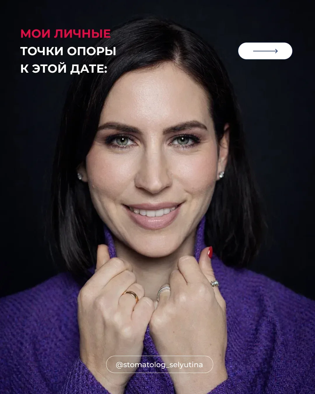 Как вы ощущали себя на пороге 20/30/40/50 лет?  Юлия Селютина — ваш проводник в вопросах здоровья зу