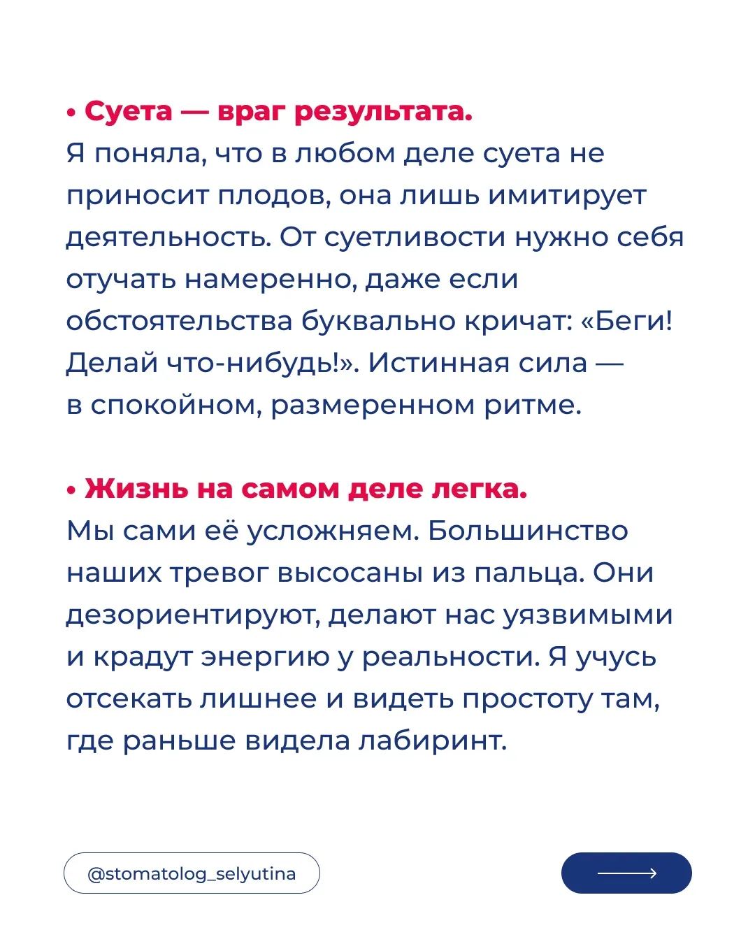Как вы ощущали себя на пороге 20/30/40/50 лет?  Юлия Селютина — ваш проводник в вопросах здоровья зу