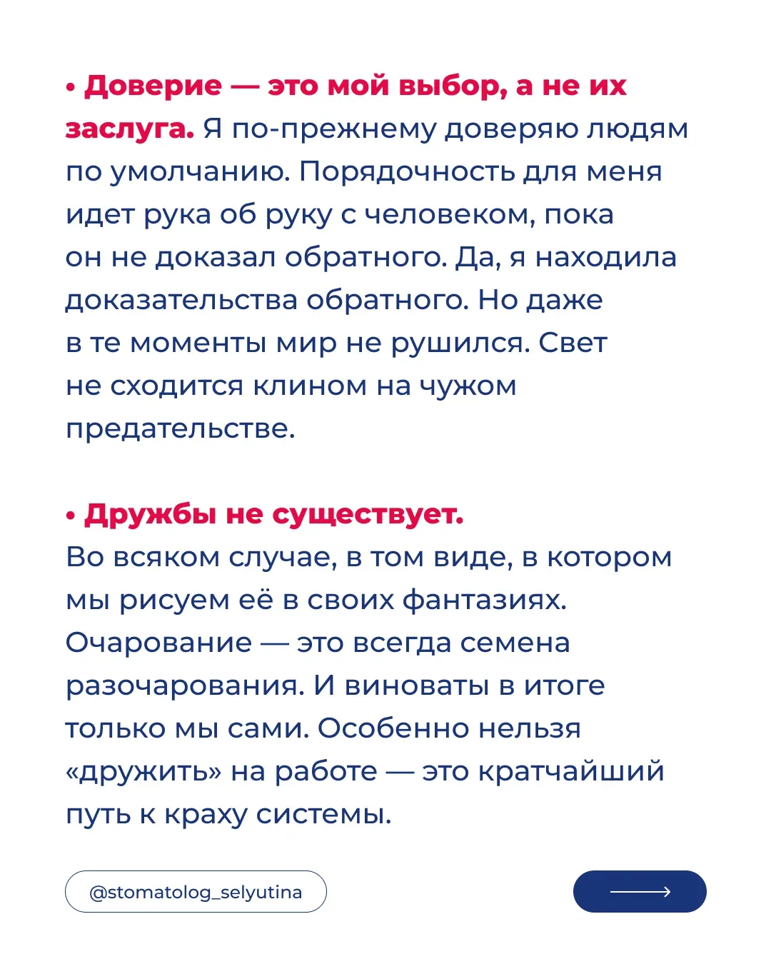 Как вы ощущали себя на пороге 20/30/40/50 лет?  Юлия Селютина — ваш проводник в вопросах здоровья зу