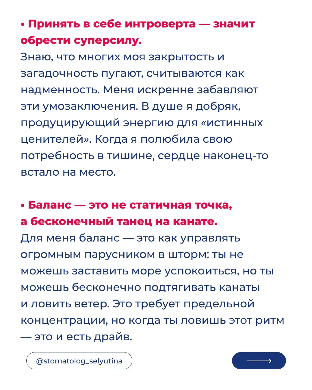 Как вы ощущали себя на пороге 20/30/40/50 лет?  Юлия Селютина — ваш проводник в вопросах здоровья зу