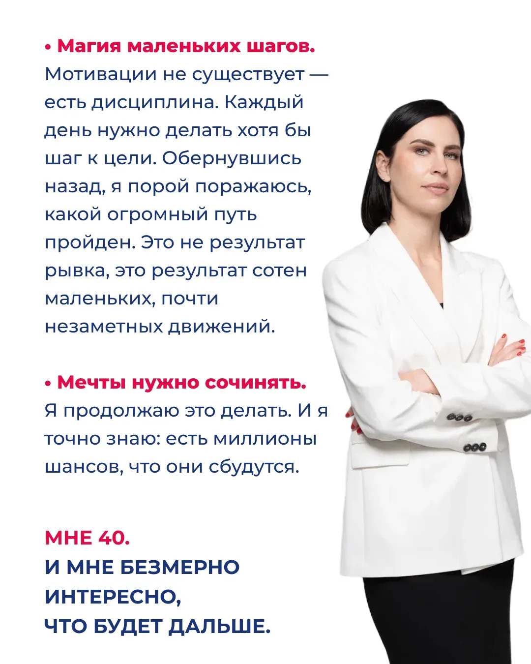 Как вы ощущали себя на пороге 20/30/40/50 лет?  Юлия Селютина — ваш проводник в вопросах здоровья зу