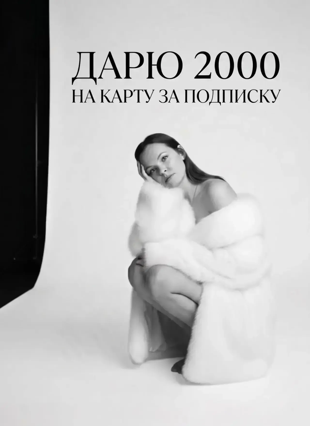 ДАРЮ 2️⃣0️⃣0️⃣0️⃣ рублей тебе на карту!  Друзья, для вас порция классных MAX каналов!  Условия очень