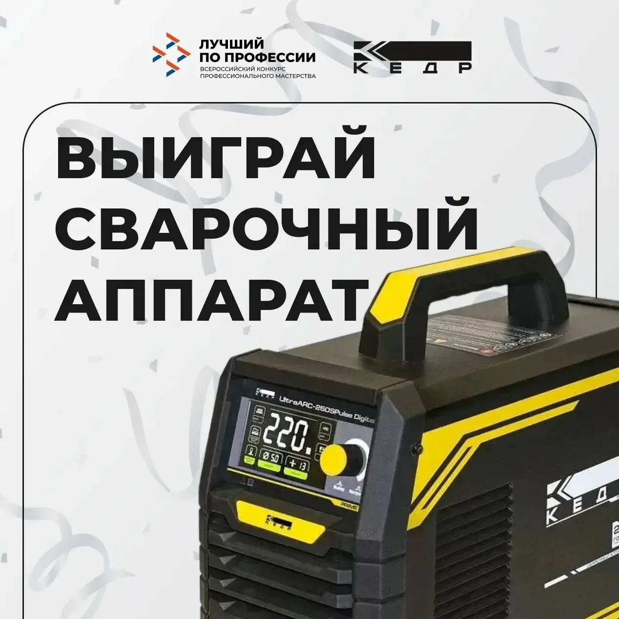 Все профессии важны. А рабочие – особенно. Вы сварщик, токарь, фрезеровщик или специалист другого ра