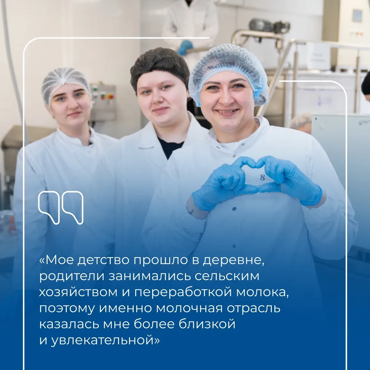 Елизавета Волвенкина из Алтайского края победила на региональном этапе #ЛучшийПоПрофессии по номинац