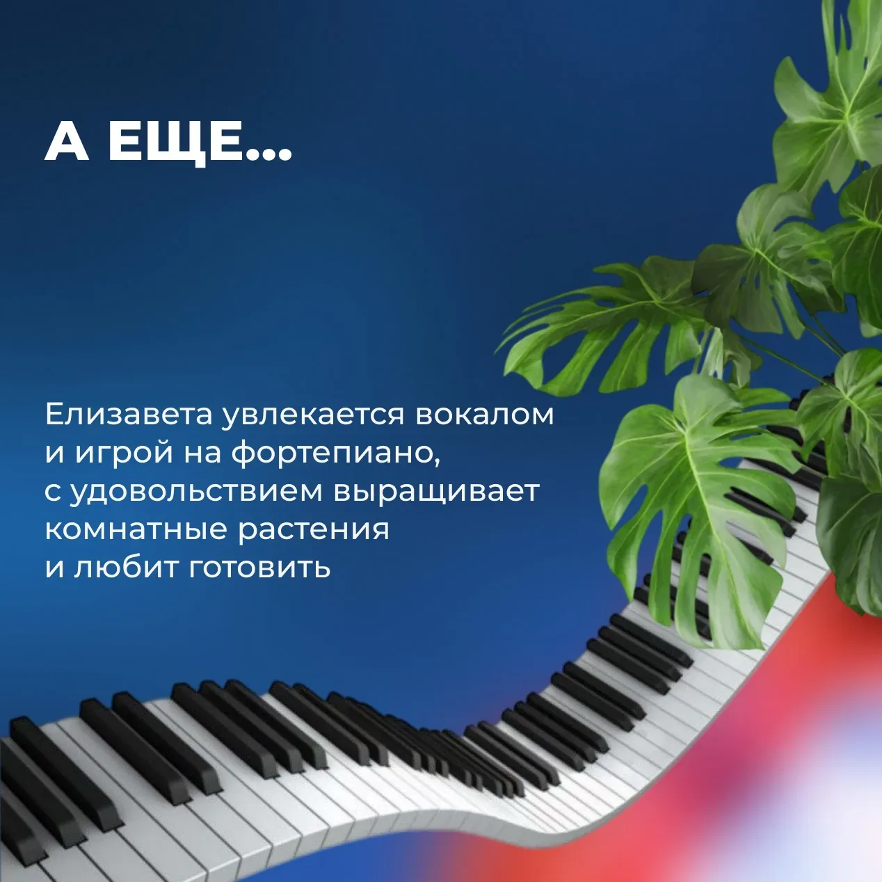 Елизавета Волвенкина из Алтайского края победила на региональном этапе #ЛучшийПоПрофессии по номинац