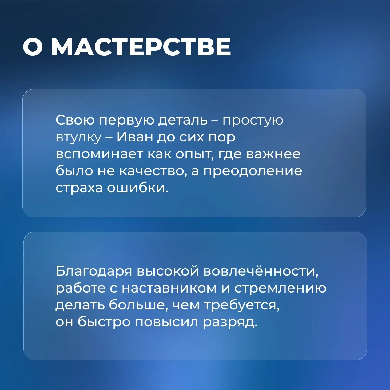 Профессиональный успех в 22 года   🙌🏻 Его история — пример того, как осознанный выбор, труд и постоя