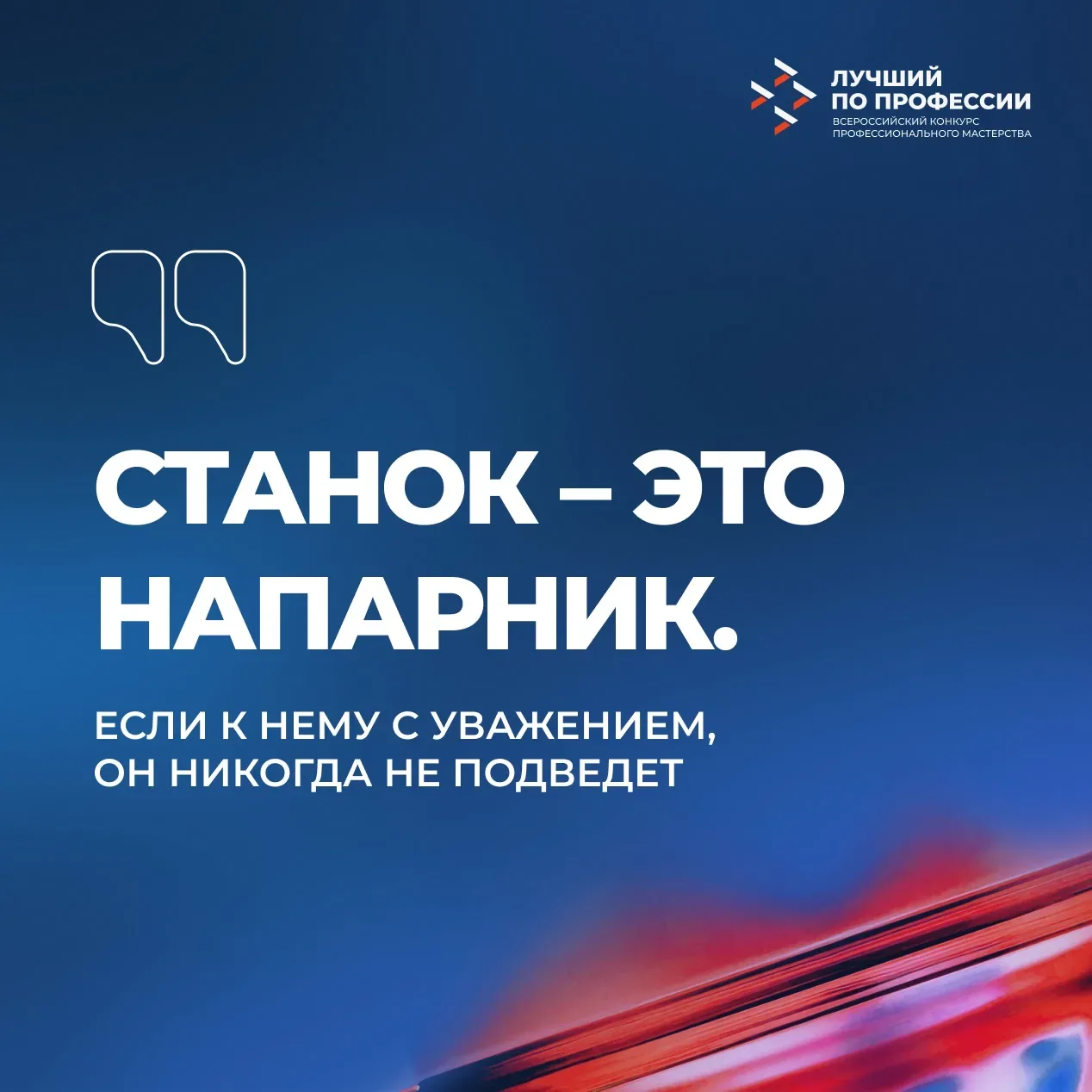 Профессиональный успех в 22 года   🙌🏻 Его история — пример того, как осознанный выбор, труд и постоя