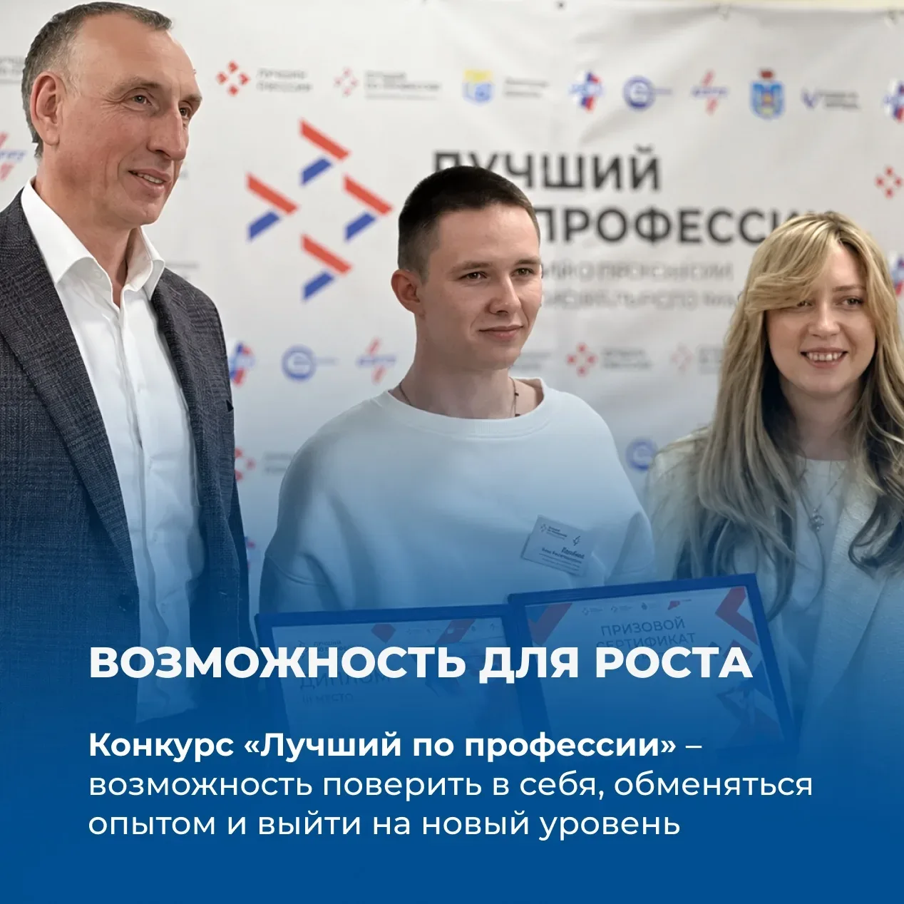 Профессиональный успех в 22 года   🙌🏻 Его история — пример того, как осознанный выбор, труд и постоя