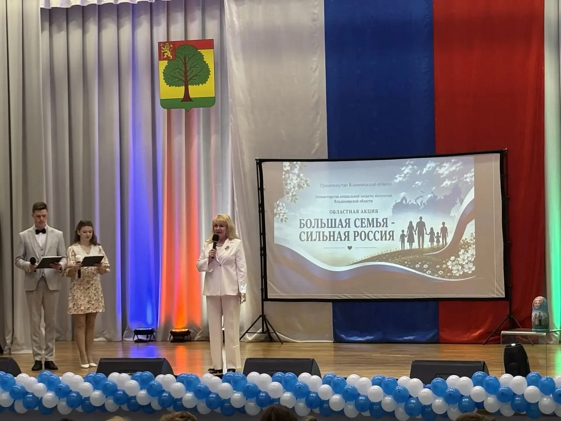 🎉Во Владимирской области дан старт областной акции «Большая семья – сильная Россия»    15 мая, в Меж