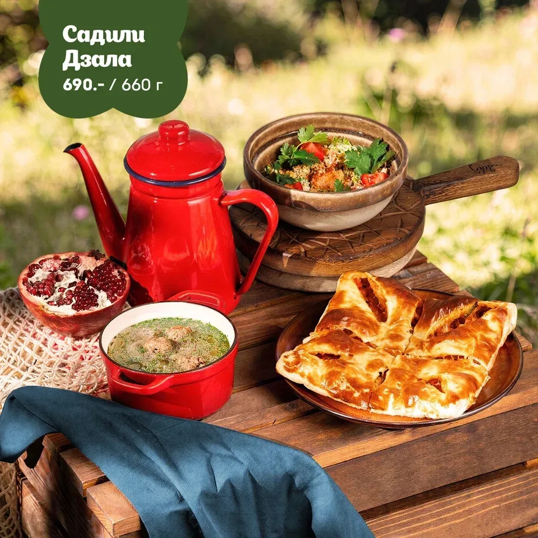 ДОРОГОЙ! НОВЫЕ ОБЕДЫ В СУПРЕ — ВАХ КАК ХОРОШИ 😋  Мы знаем, как ты любишь наши обеды, поэтому сделали