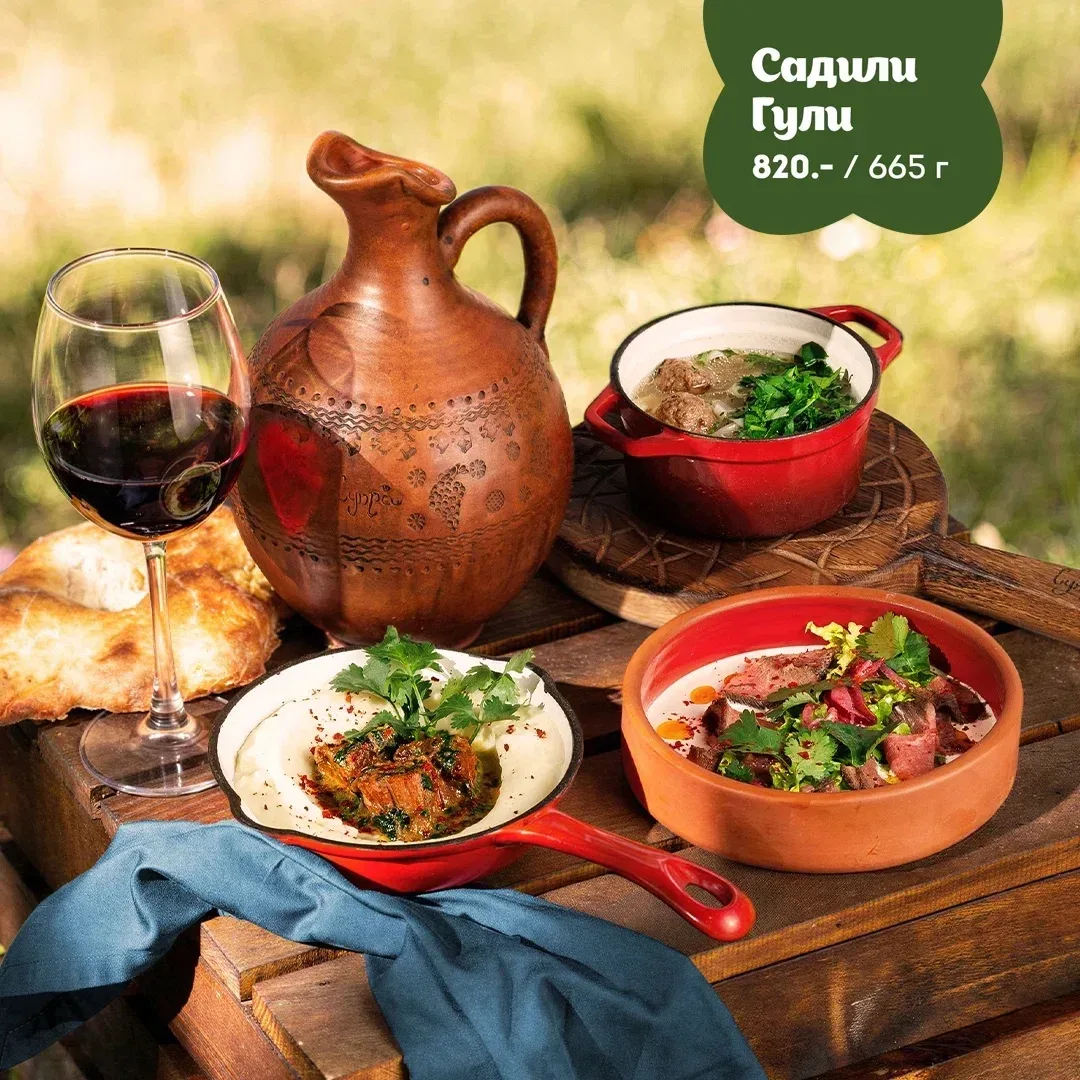 ДОРОГОЙ! НОВЫЕ ОБЕДЫ В СУПРЕ — ВАХ КАК ХОРОШИ 😋  Мы знаем, как ты любишь наши обеды, поэтому сделали