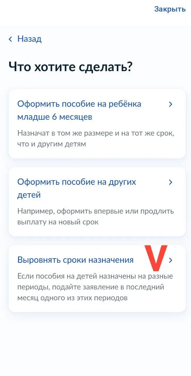 ⁉️ Как правильно оформить синхронизацию⬆️  Важно при заполнении поставить в нужном месте галочку, ин