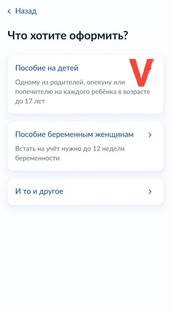 ⁉️ Как правильно оформить синхронизацию⬆️  Важно при заполнении поставить в нужном месте галочку, ин