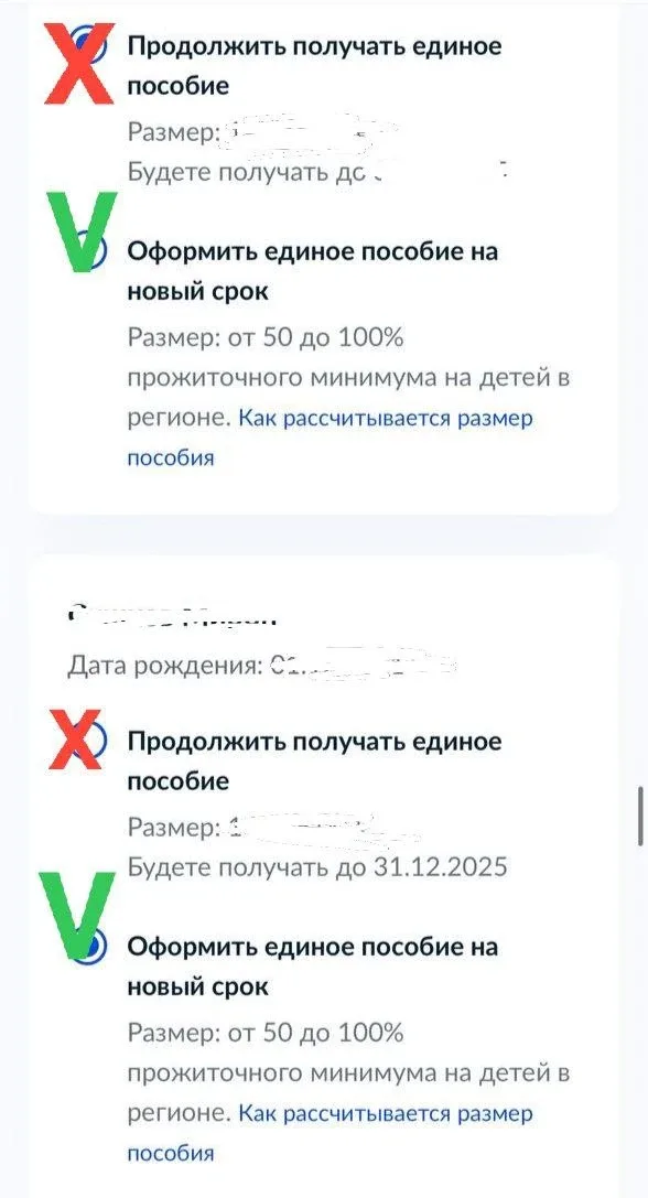 ⁉️ Как правильно оформить синхронизацию⬆️  Важно при заполнении поставить в нужном месте галочку, ин