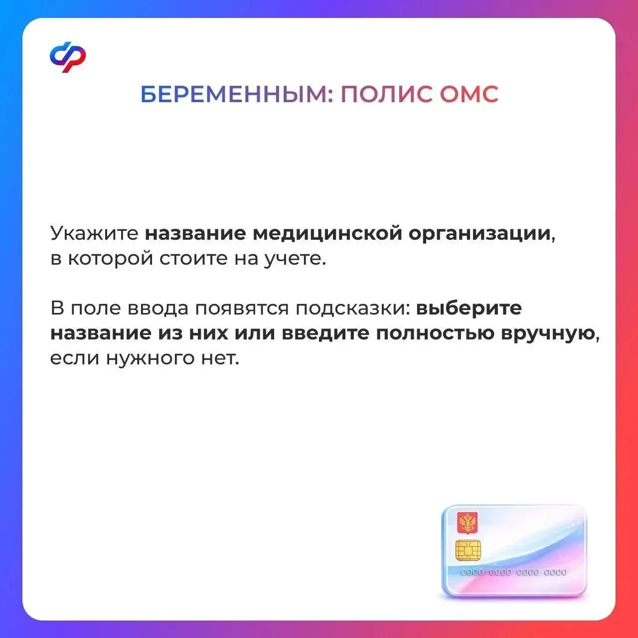 📍 Рекомендации по заполнению заявления на единое пособие  Для положительного и быстрого решения пров