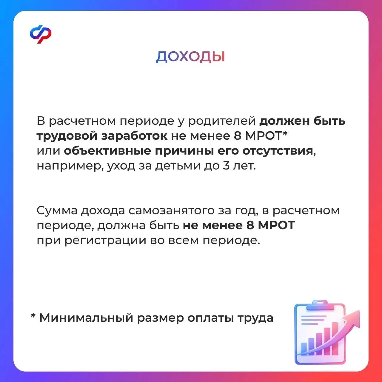 📍 Рекомендации по заполнению заявления на единое пособие  Для положительного и быстрого решения пров