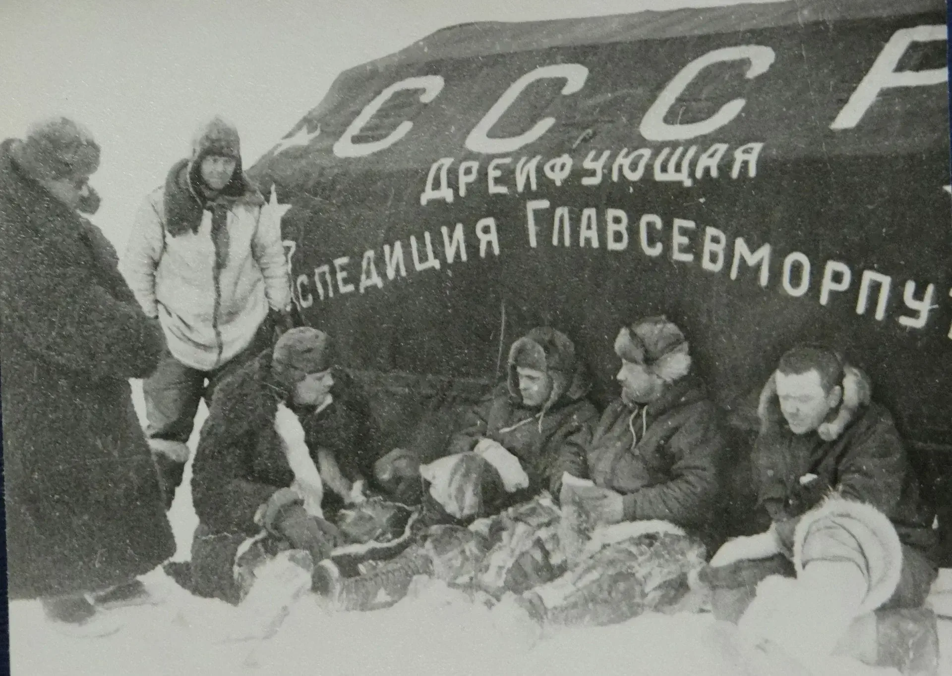 🧭 21 мая 1937 года. Люди высадились на льдину у Северного полюса  В этот день полярная воздушная экс