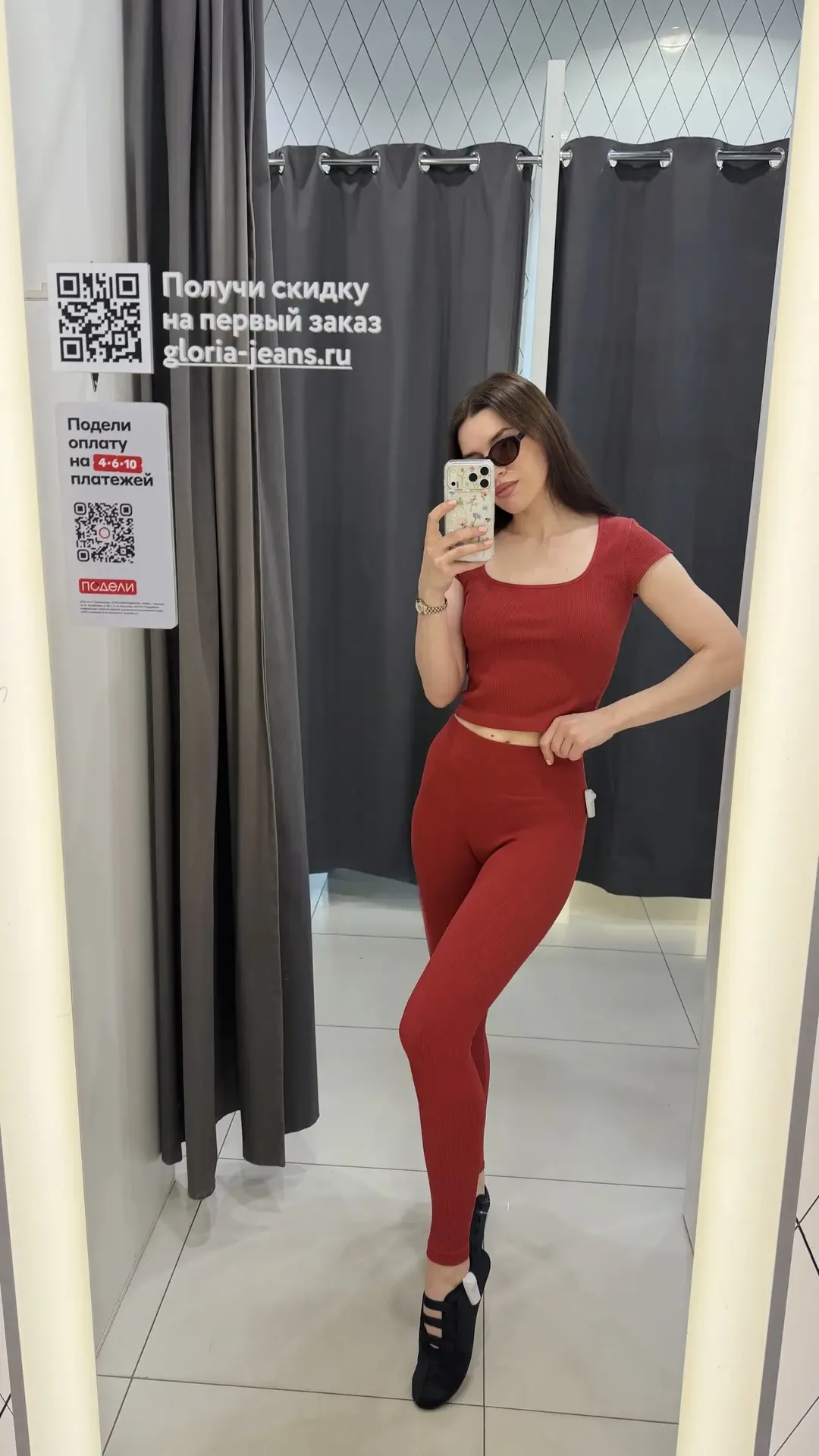 Вчера снова случилось то самое: зашла в Gloria Jeans на секунду, а  вышла с полным пакетом и кучей и