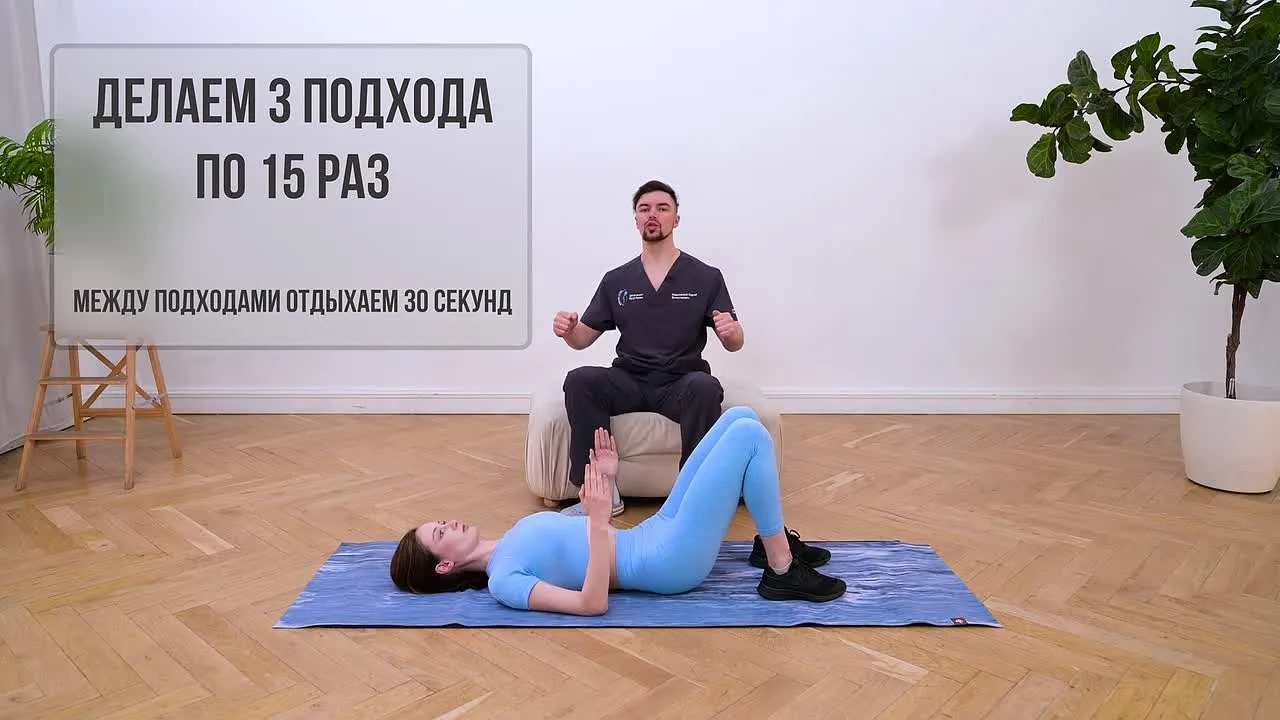 Видео