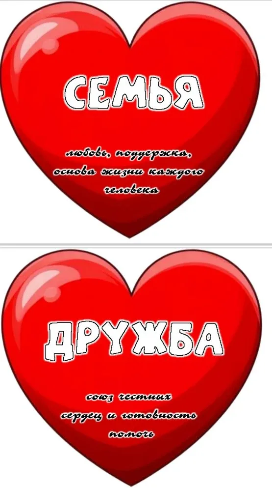 🗨️ «Разговоры о важном»: главные ценности, которые нас объединяют.  Сегодня в нашей школе прошёл уро