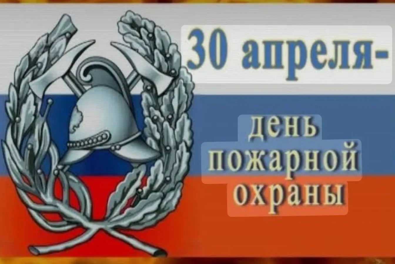 🚒📢 Вчера в гостях у обучающихся школы были сотрудники МЧС - настоящие герои, посвятившие себя служен