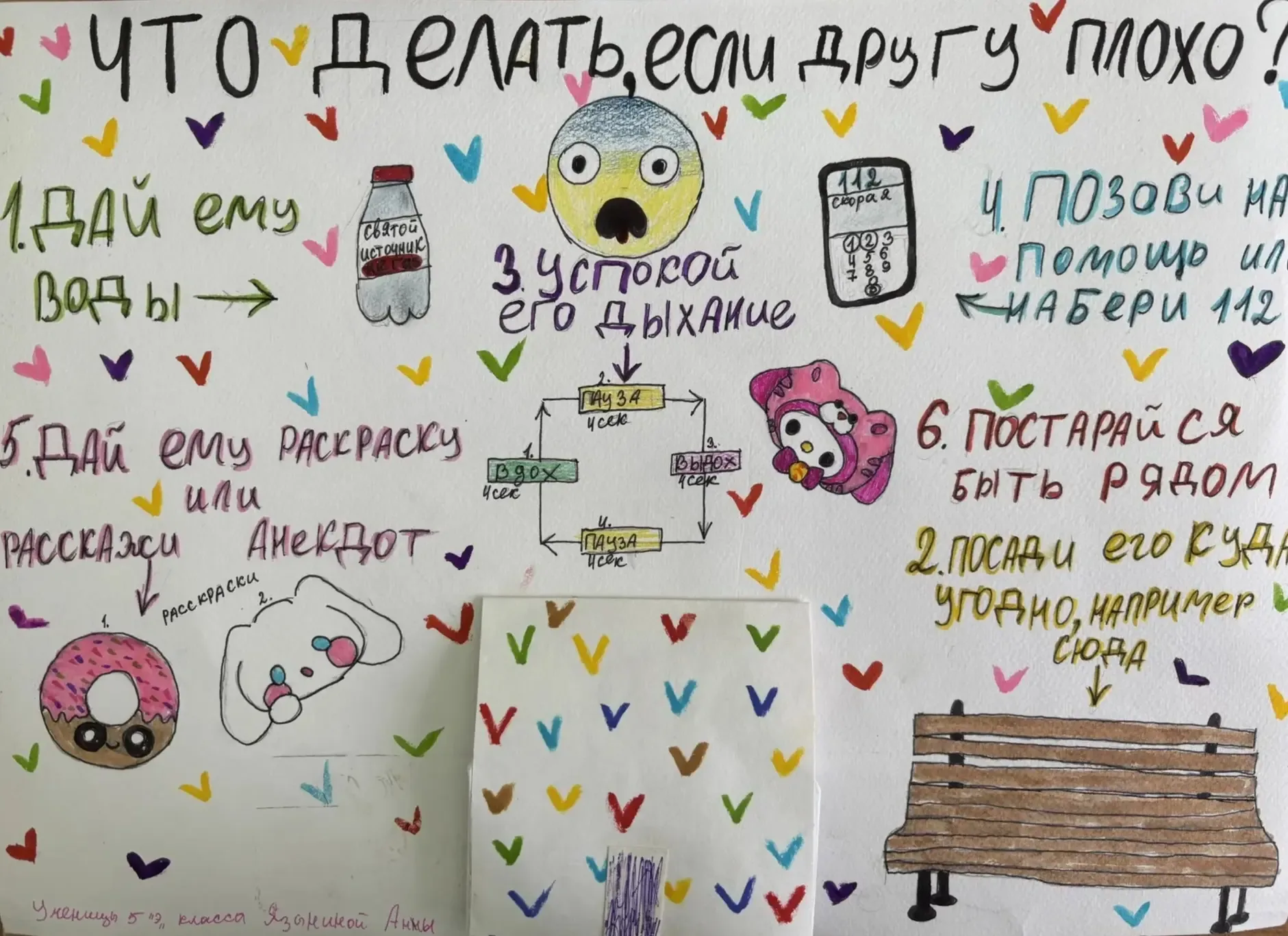 🎉 ТОРЖЕСТВЕННОЕ ПОЗДРАВЛЕНИЕ ОТ ВСЕЙ ДУШИ! 🎉Дорогие ребята, уважаемые педагоги! Сердечно и от всей д